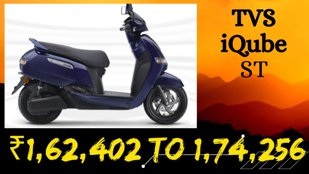 TVS iQube ST Price