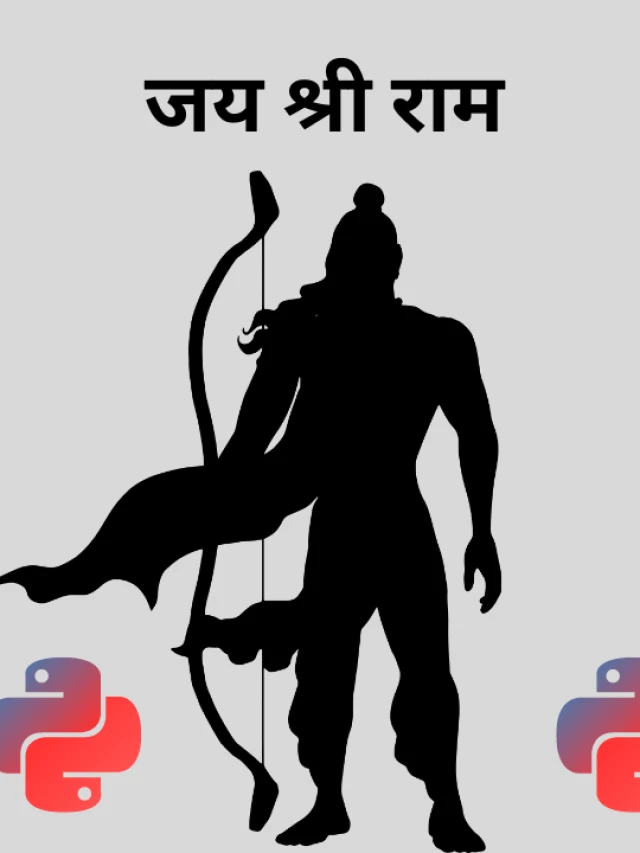 Jai Shree Ram Python Code